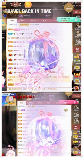 心中无结。。主播照片