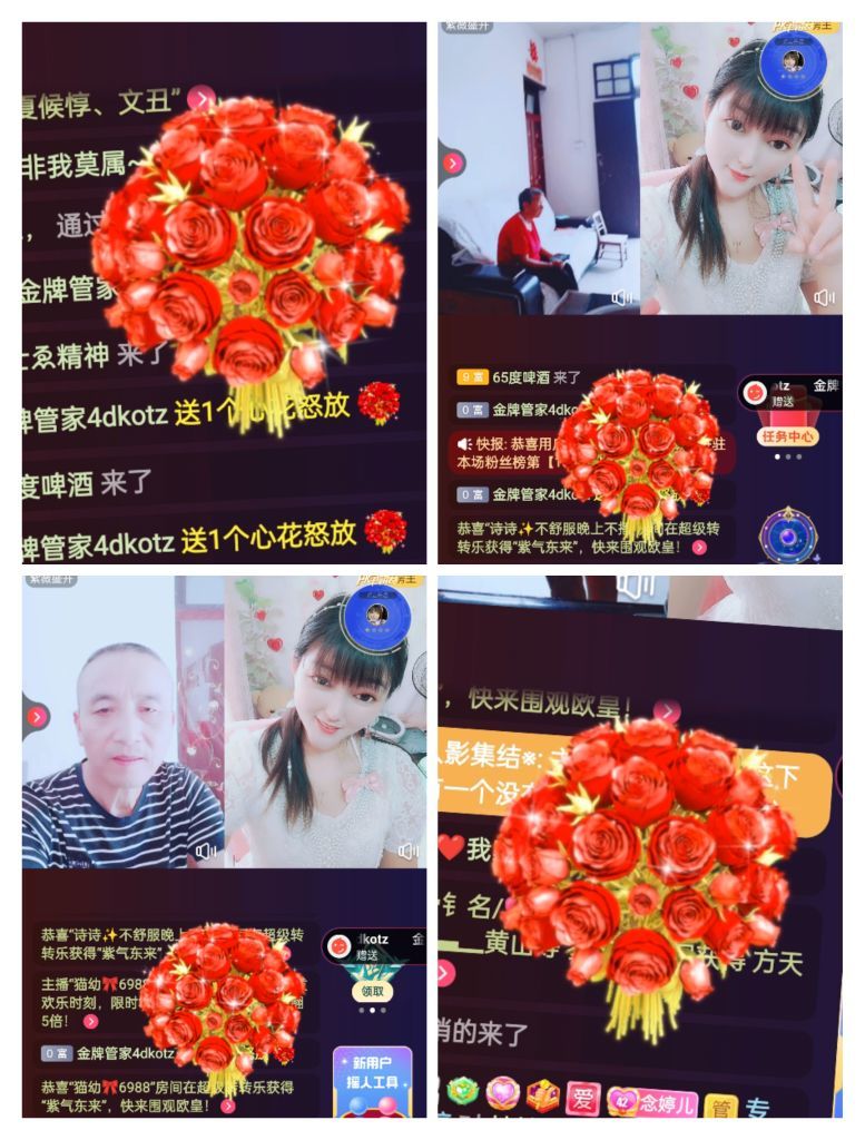 婷婷💕感恩有你陪伴的图片