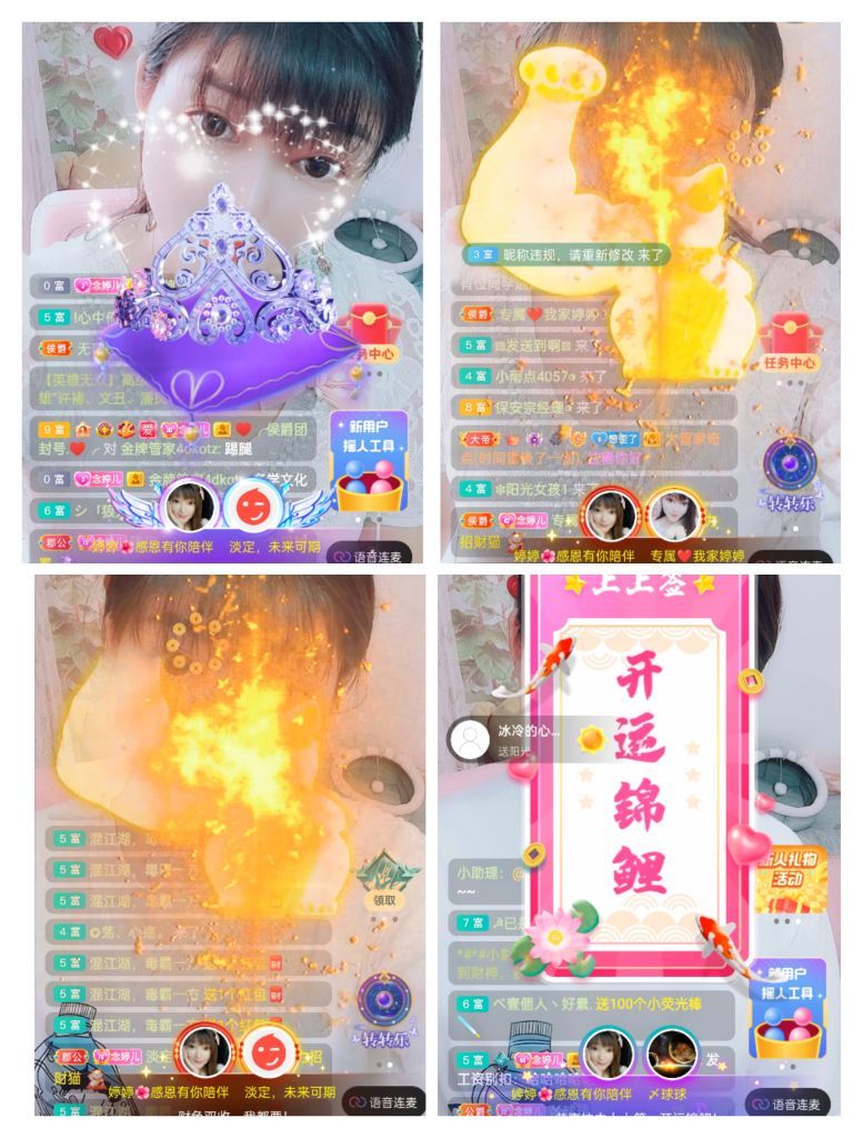 婷婷💕感恩有你陪伴的图片