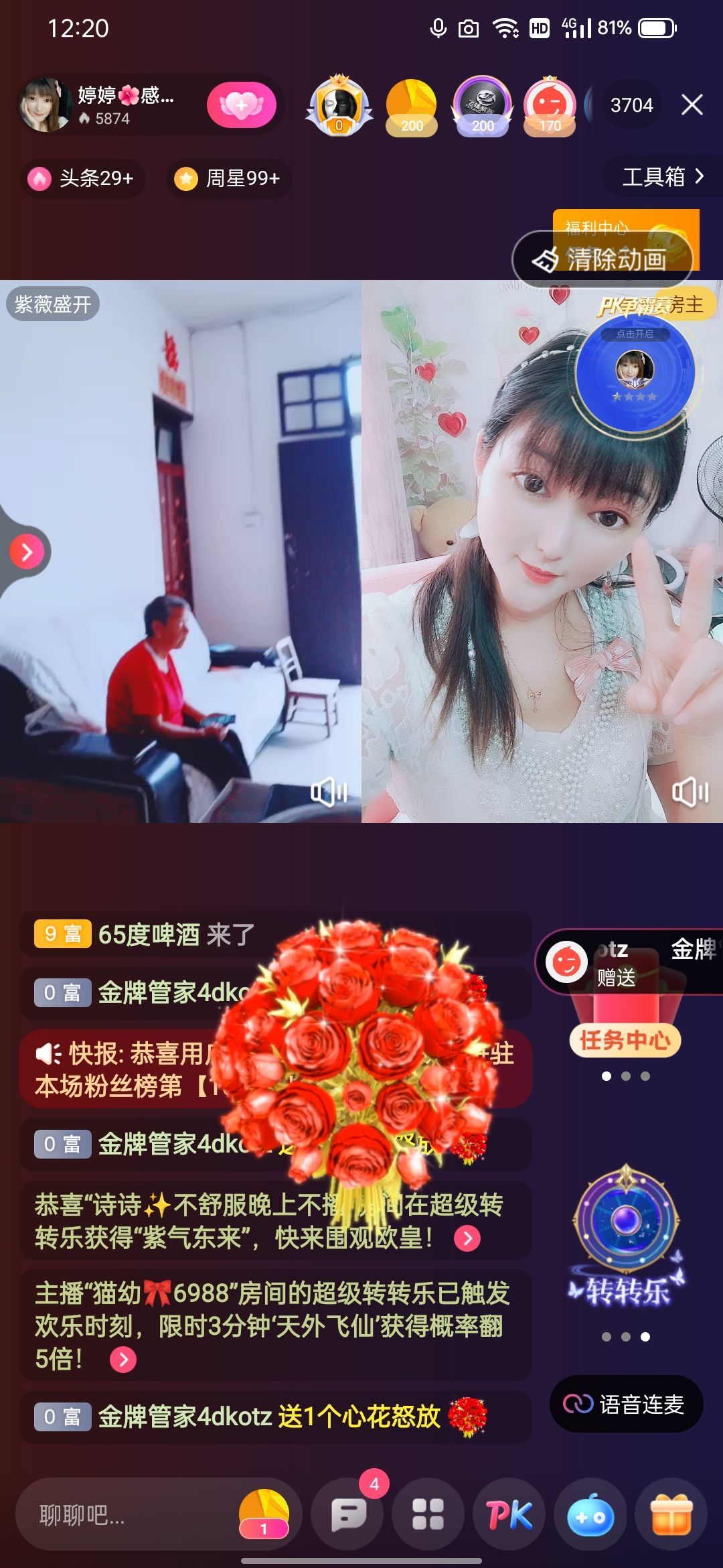 婷婷💕感恩有你陪伴的图片