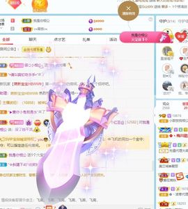 小甜贪财好色💕的图片