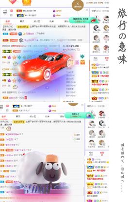 菲儿💗好运来🌈的图片