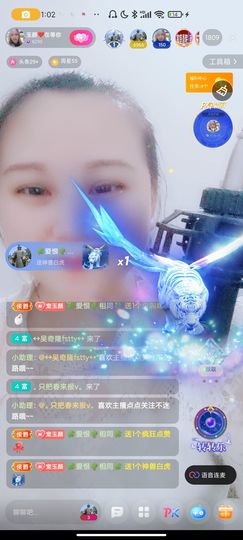 ♥玉颜❤️主播照片