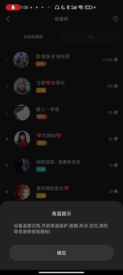 ♥玉颜❤️主播照片