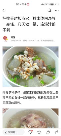 没有自我道就出现了主播照片