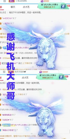 金麒麟安静唱歌🎤主播照片