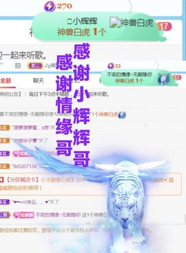 金麒麟安静唱歌🎤主播照片