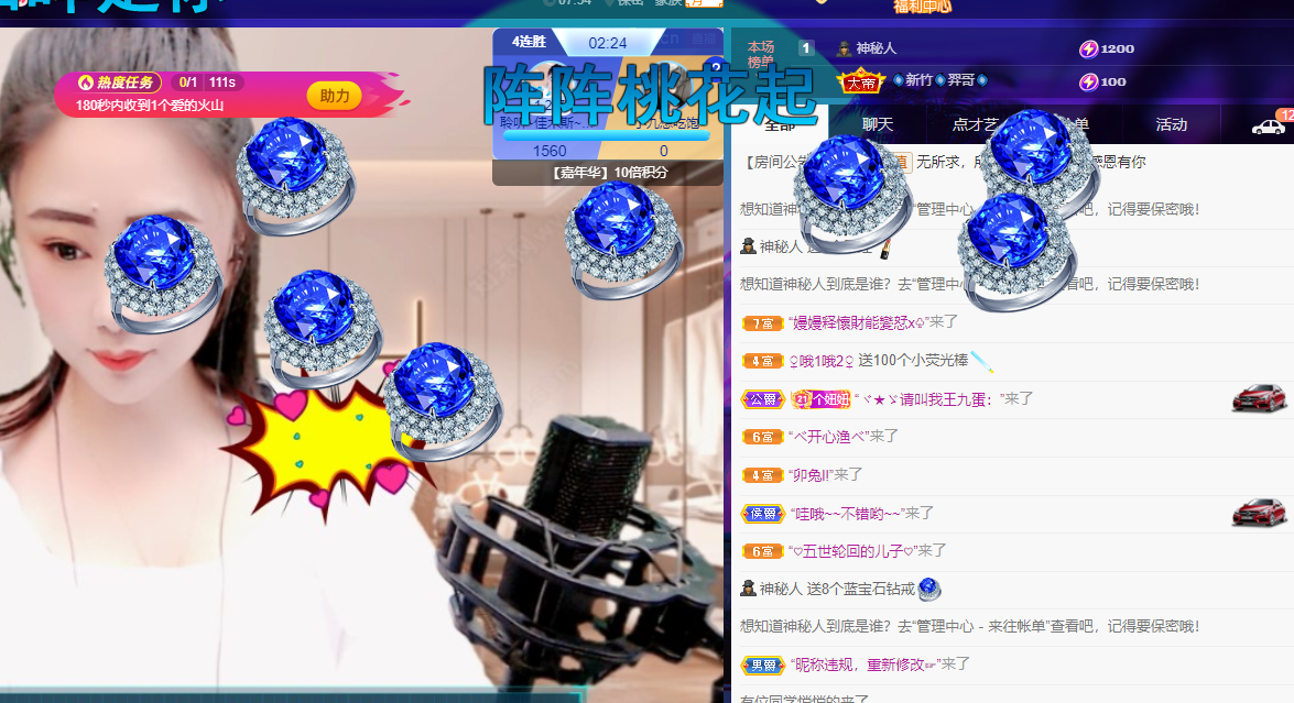 聆听上午休息调整一下的图片