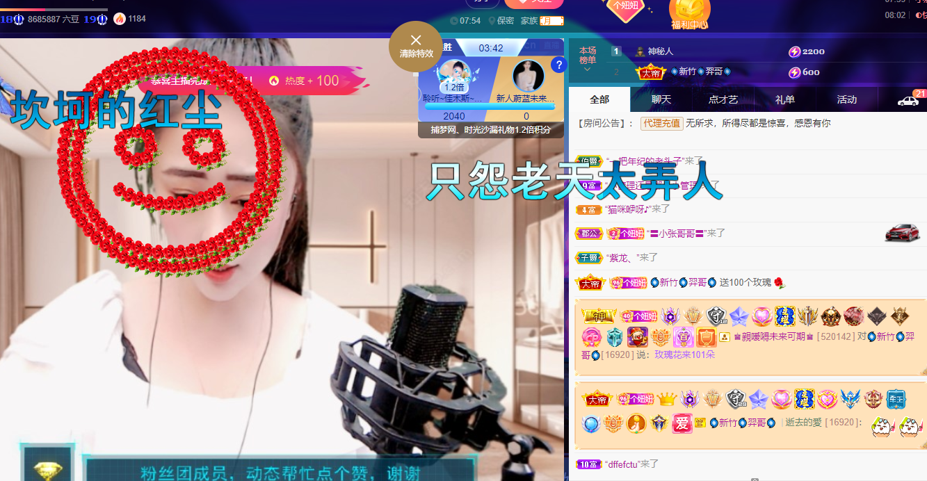 聆听上午休息调整一下的图片