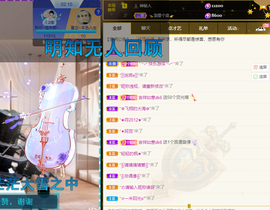 聆听~爱唱歌的图片