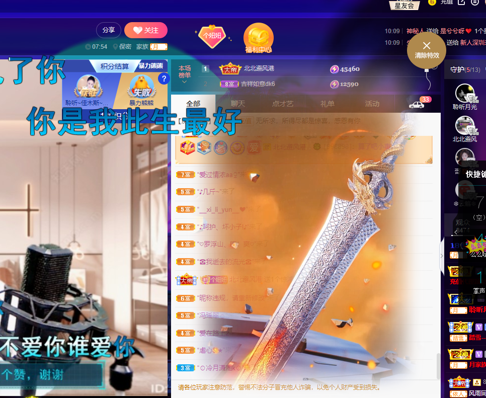 聆听上午休息调整一下的图片