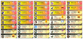◐惠主，2388◐的图片