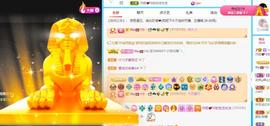 丹妮已换11191主播照片