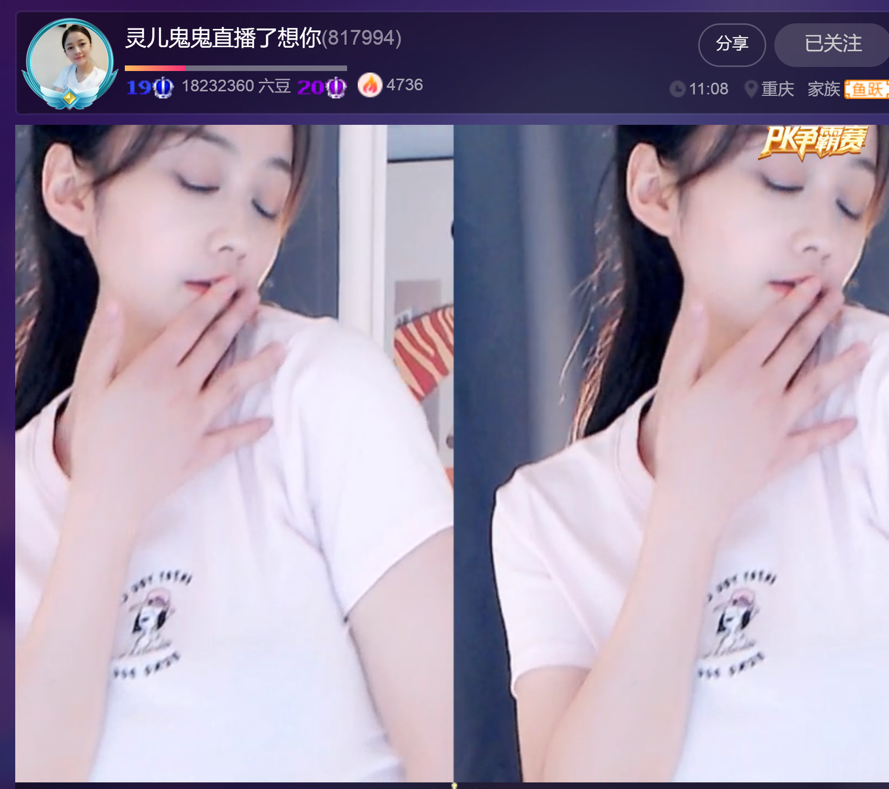 @一江東去@照片的图片