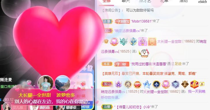 高音低音地沟通的图片