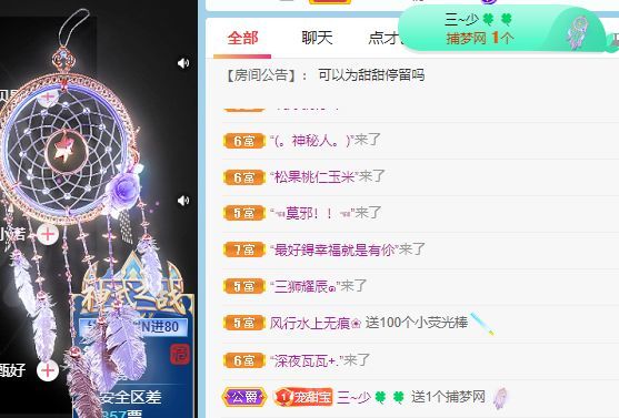 高音低音地沟通的图片