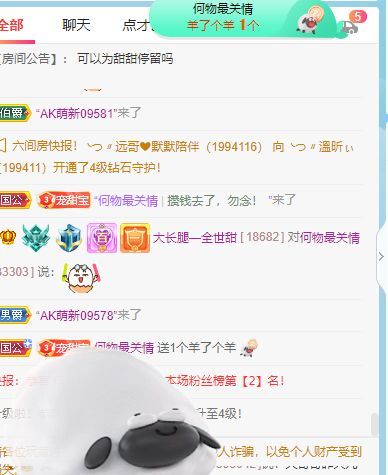 高音低音地沟通的图片