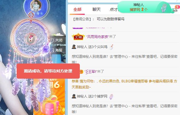 高音低音地沟通的图片