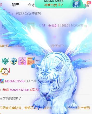 高音低音地沟通的图片