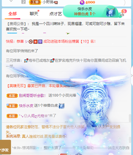 萌新仙人球~主播照片