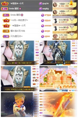 ★︶瑾萱、明天见主播照片