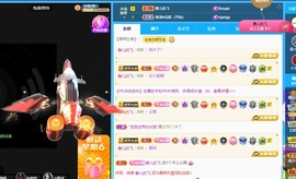 近视又散光主播照片