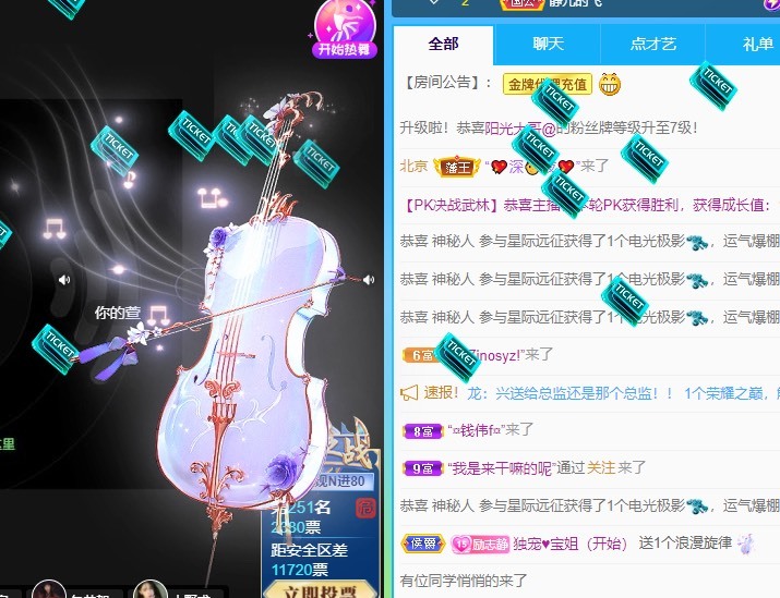 大静静静的图片