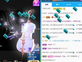 近视又散光主播照片