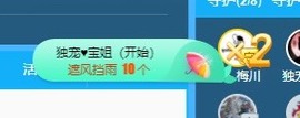 近视又散光主播照片
