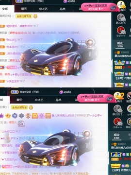 近视又散光主播照片
