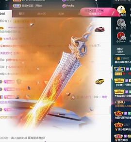 近视又散光主播照片