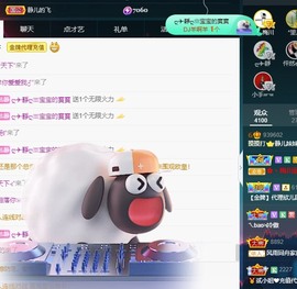 近视又散光主播照片