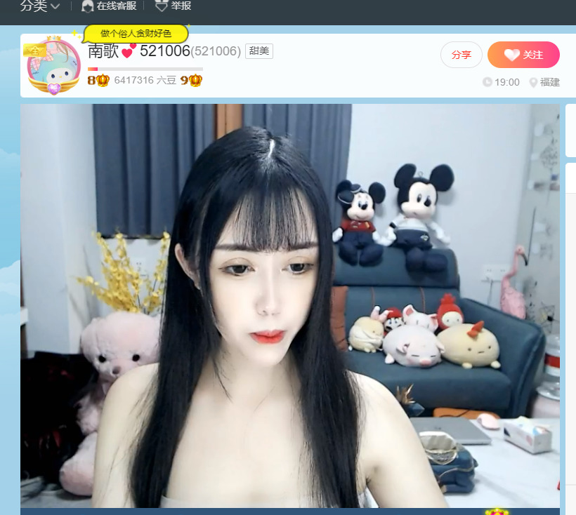 @一江東去@照片的图片