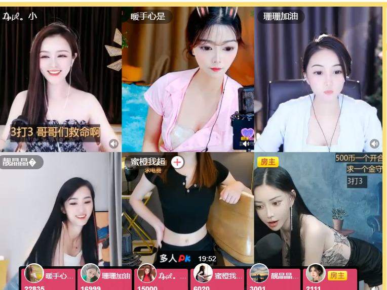 @一江東去@照片的图片