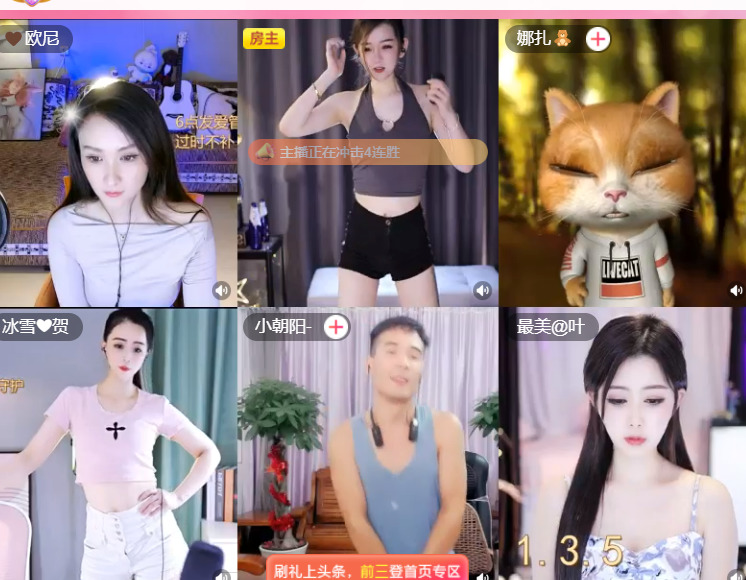 @一江東去@照片的图片
