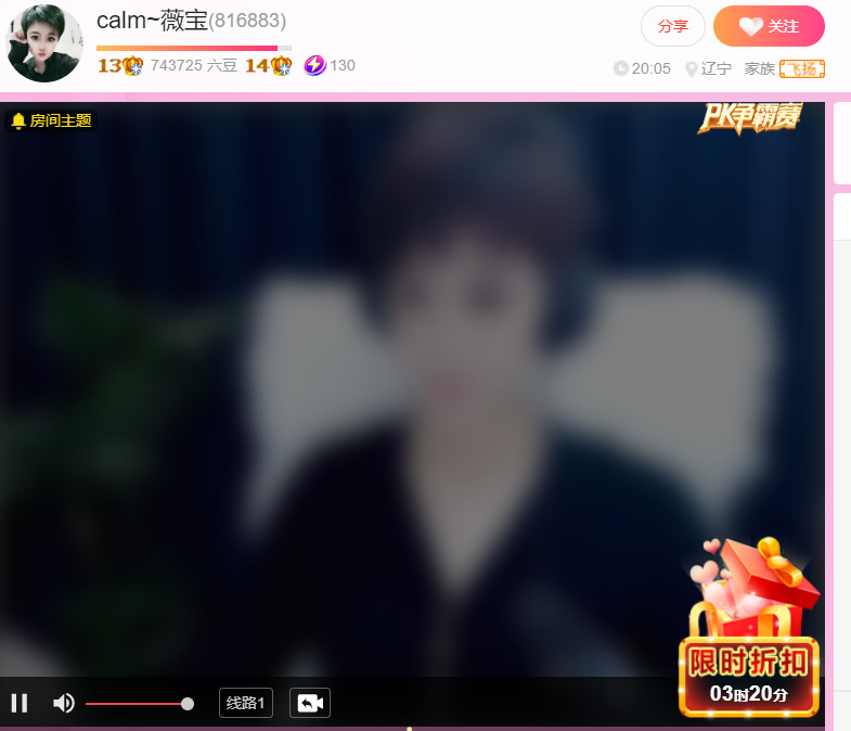 @一江東去@照片的图片