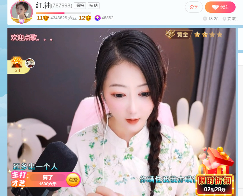 @一江東去@照片的图片
