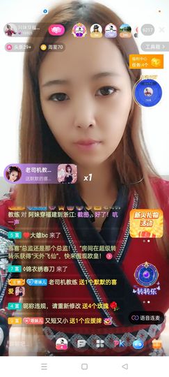 🍏🍌🍌主播照片
