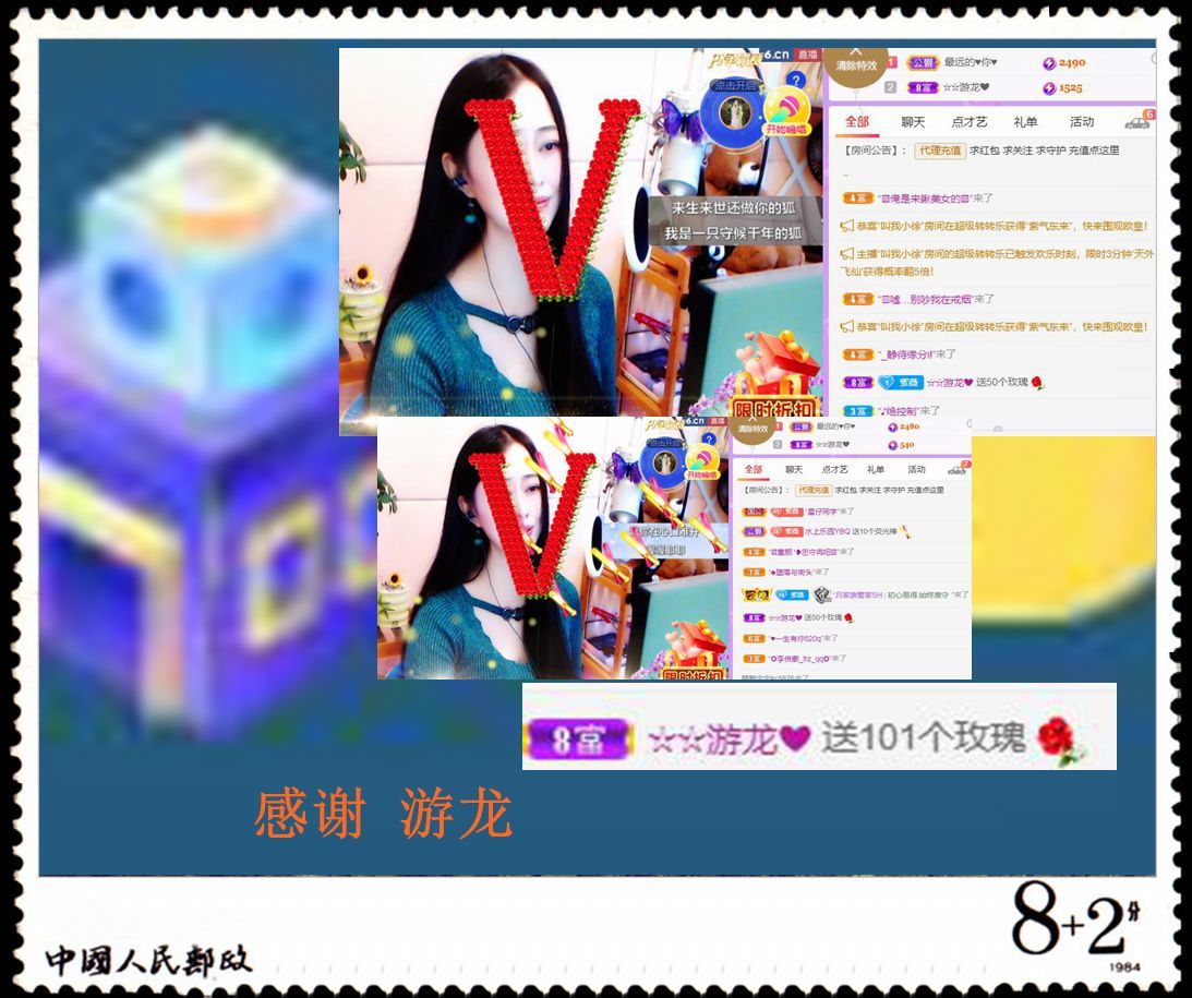 紫薇☆☆音乐频道的图片