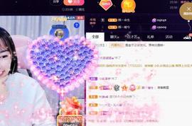 👋掏~主播照片
