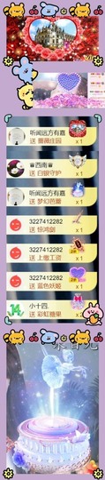 跑调嘉💟主播照片