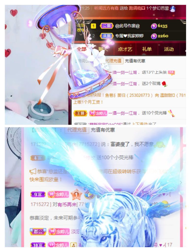 婷婷💕感恩有你陪伴的图片