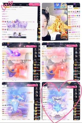💙欣宝吖（暂休）主播照片