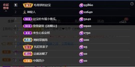 💙欣宝吖（暂休）主播照片