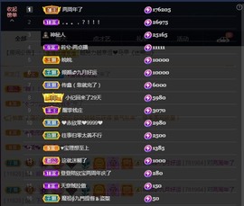 💙欣宝吖（暂休）主播照片