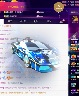 奔跑的牛V牛主播照片
