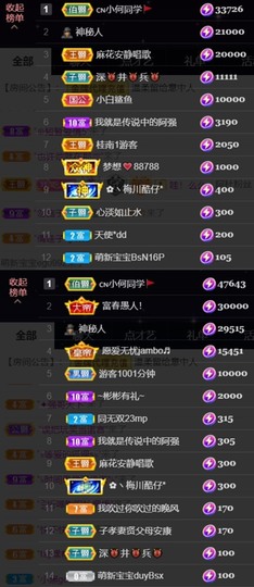 䒕麻花6月好运主播照片