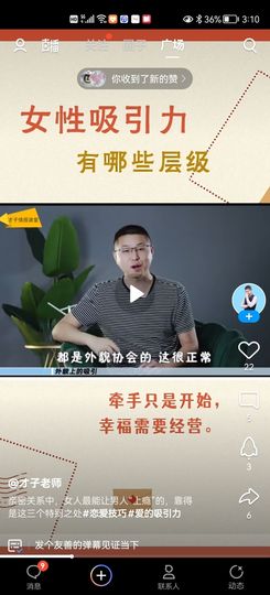 没有自我道就出现了主播照片