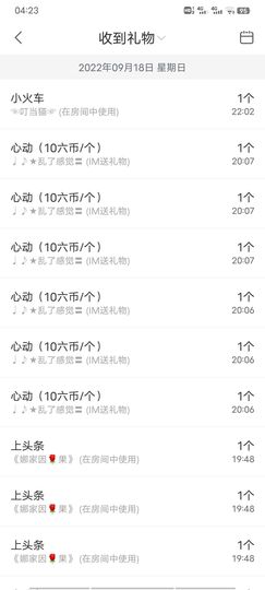 ღ娜娜ぃ安静唱歌🍀主播照片
