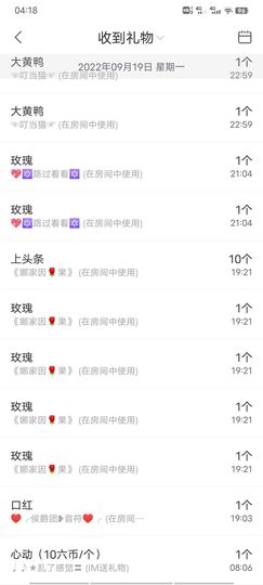 ღ娜娜ぃ安静唱歌🍀主播照片